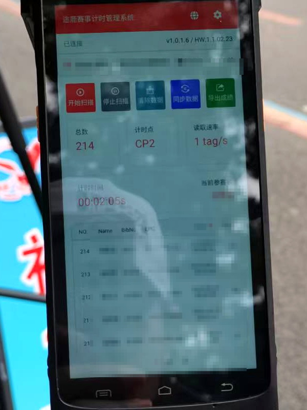 计时管理系统真机界面